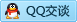 QQ在线咨询244998559